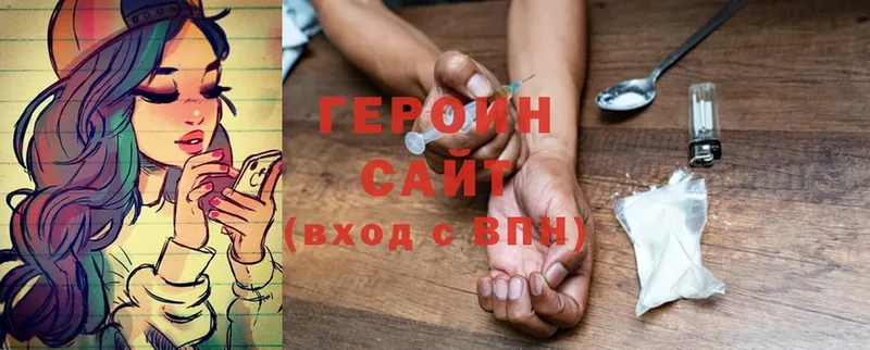 Героин афганец  где продают   Сертолово 