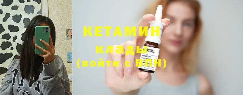 Кетамин ketamine  Сертолово 